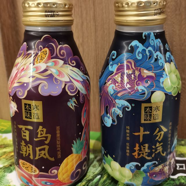 水果味十足的苏打气泡酒