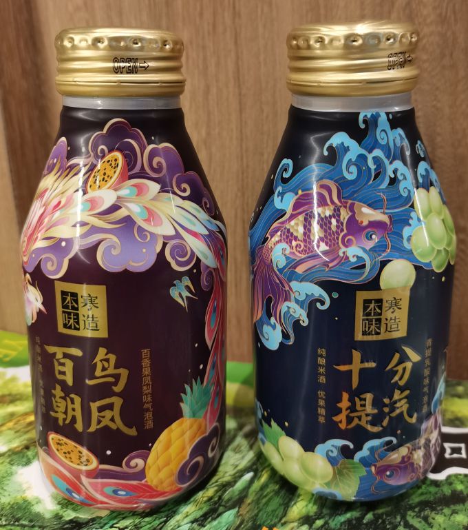 本味寒造洋酒