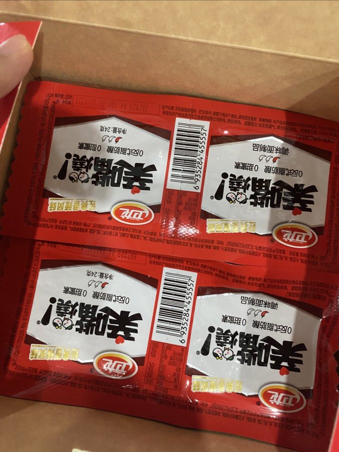 卫龙其他休闲零食