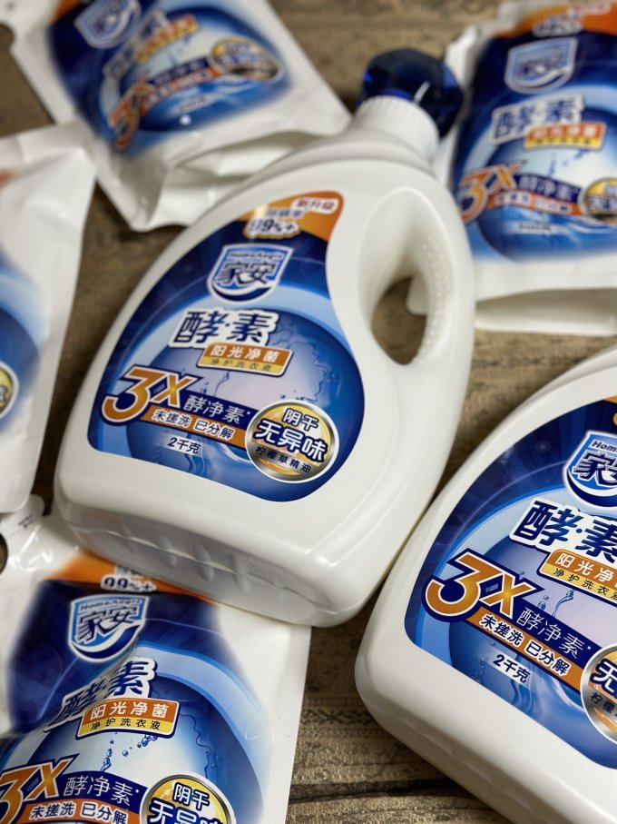 家安洗衣液