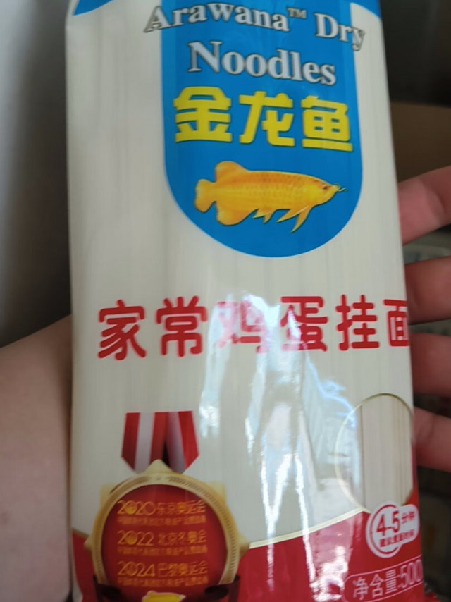 这面条特别好煮，而且容易熟起来，面汤特别