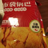 好吃的停不下来