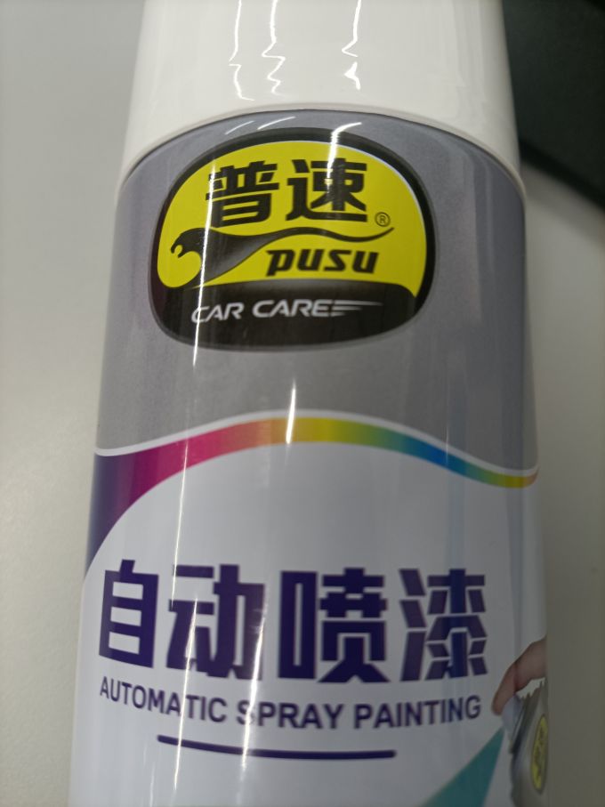 漆面美容