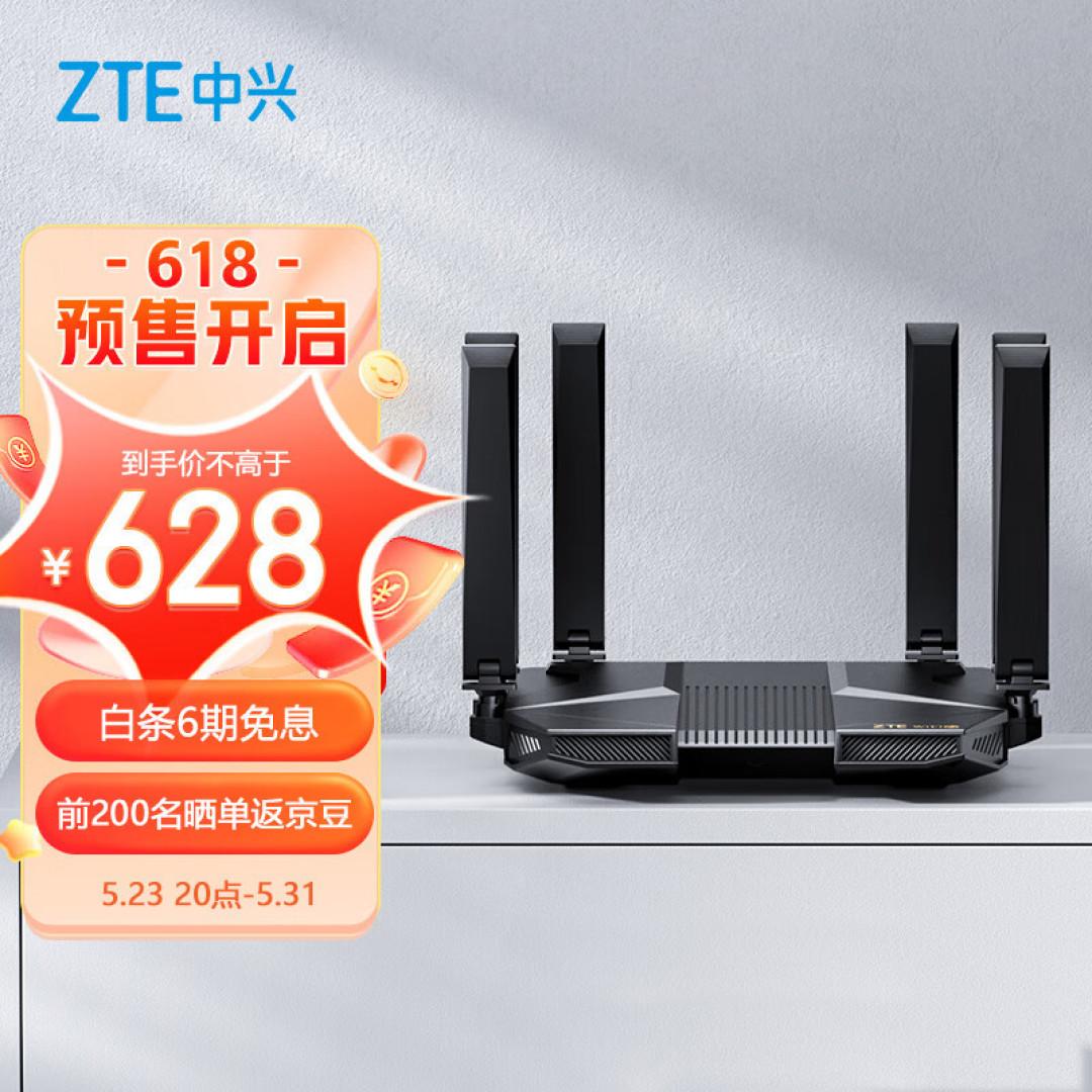 2023年618网络升级双2.5G WiFi6价格亲民的路由器该怎么选？