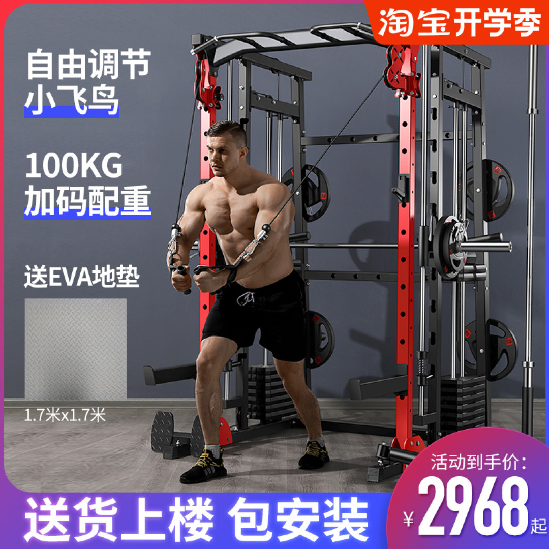 居家健身——练背环节