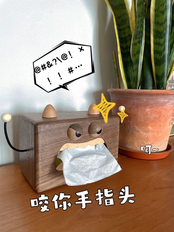 初心收纳用品