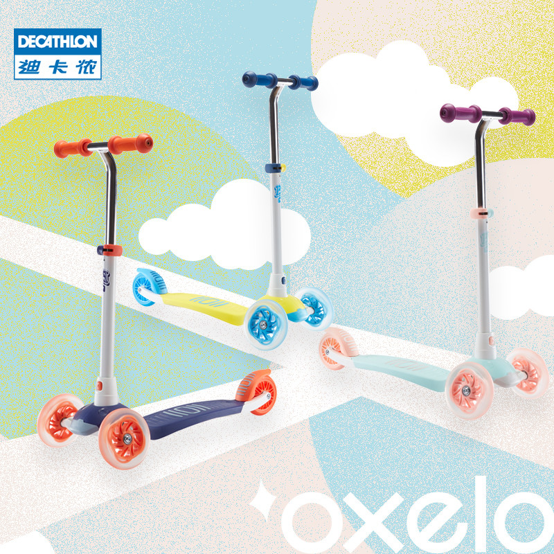 夏天来了，又到了运动的季节，迪卡侬滑板车安排起来