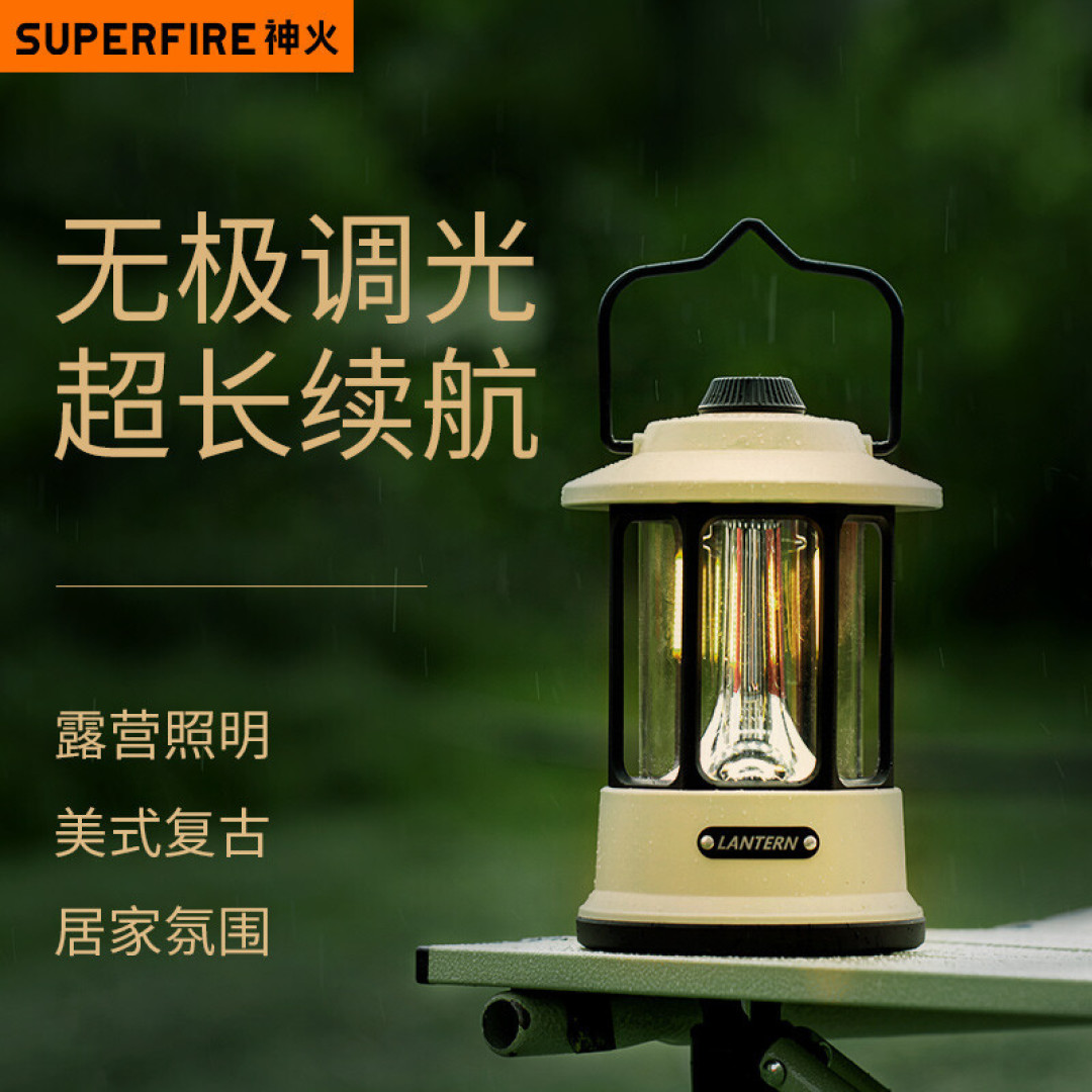 推荐几款颜值超高又实用的露营灯