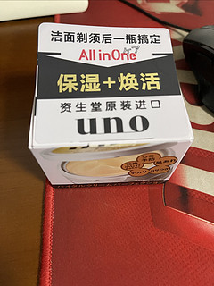 UNO吾诺面霜挺好用的