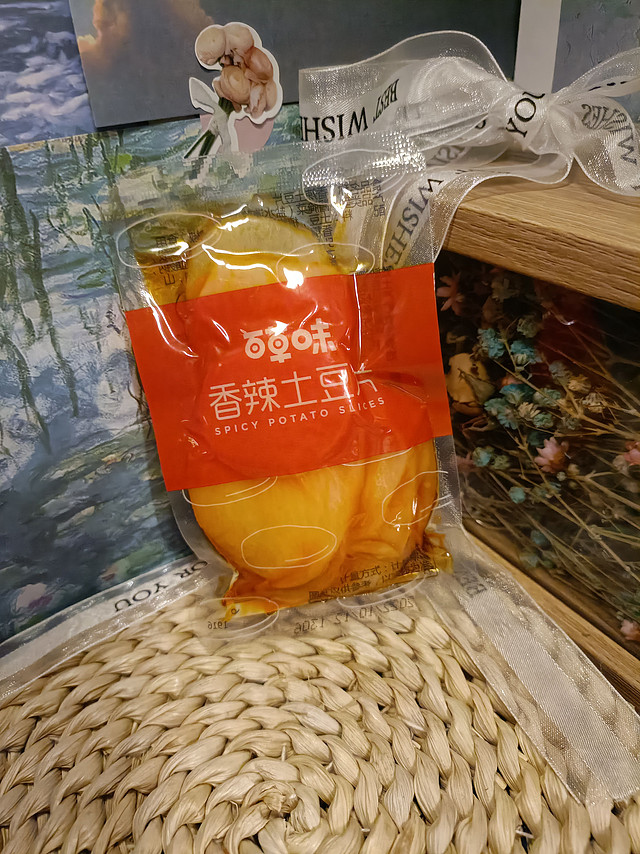 谁不爱吃土豆片，真真不理解