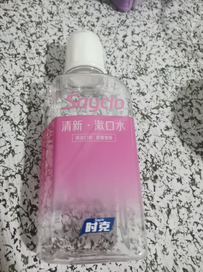 时克漱口水