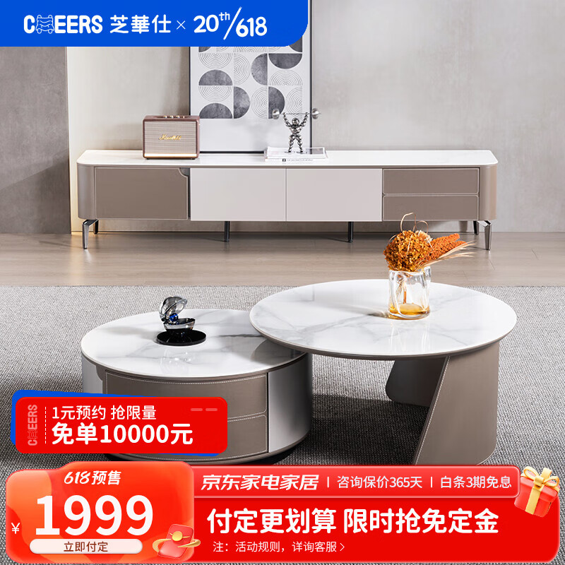选购客厅灵魂家具,茶几提升生活品质的实用性