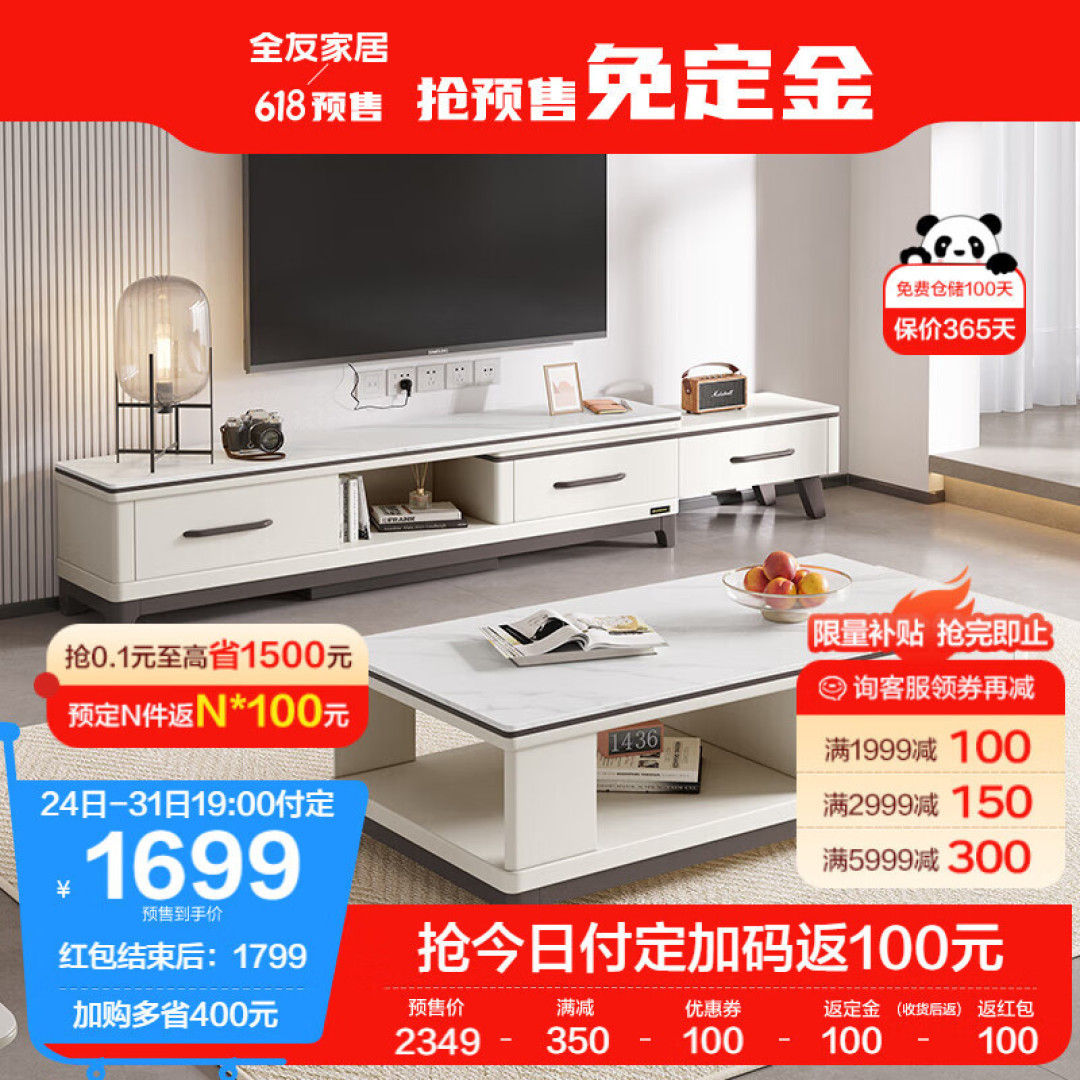 选购客厅灵魂家具,茶几提升生活品质的实用性