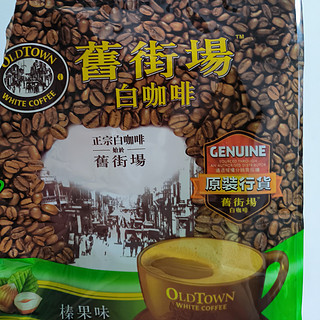 旧街场榛果味∶再次恋上白咖啡的香醇☕