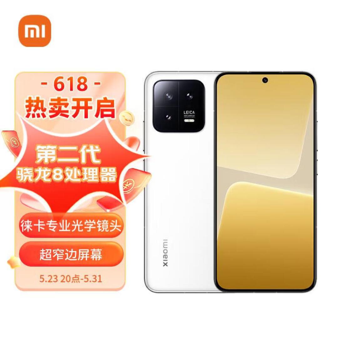炸裂惊雷!16GB+1TB卷到2399!这个618太疯狂了!!6款512G手机汇总,个个都是暴跌卷王!