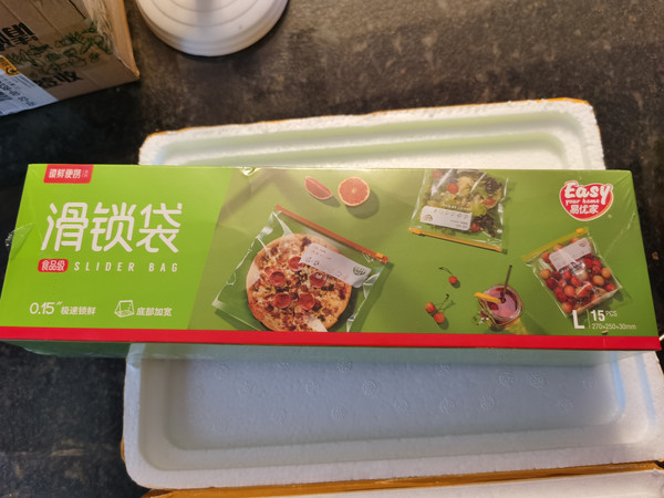 有滑锁的口袋很好，比较好用。