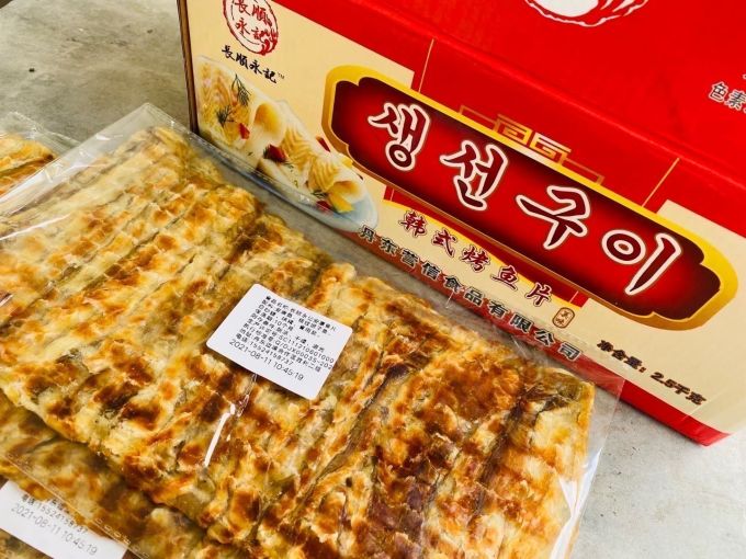 肉干肉脯