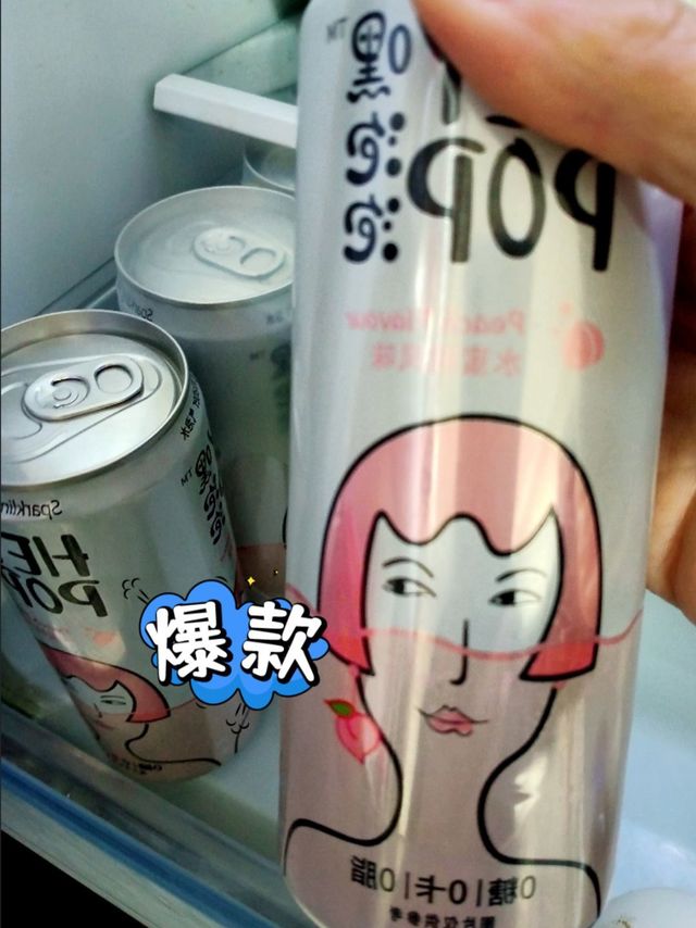 微醺小美好之RIO鸡尾酒