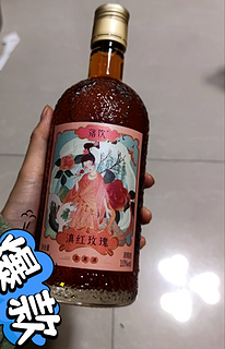 红玫瑰花酒