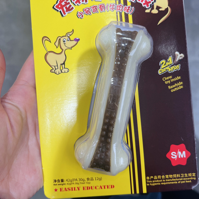 宠物弯骨磨牙棒