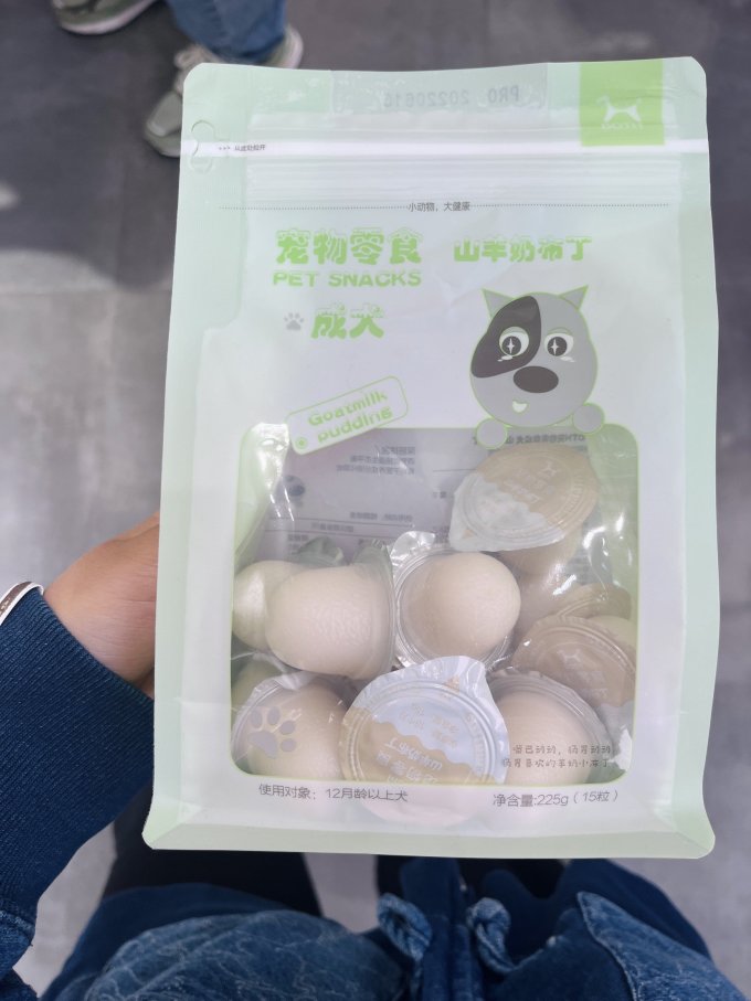狗狗零食