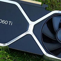 网传丨RTX 4060 Ti 8GB 性能曝光，对比 RTX 3060 Ti 跑分提升 10%