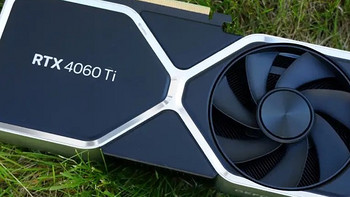网传丨RTX 4060 Ti 8GB 性能曝光，对比 RTX 3060 Ti 跑分提升 10%