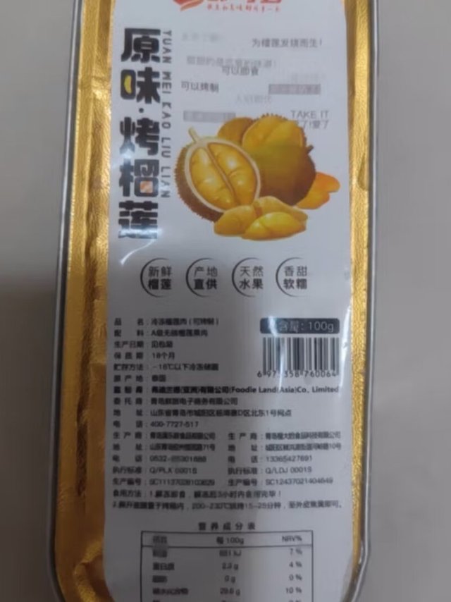 
口味跟新鲜的还是有一点差别，不过考虑到