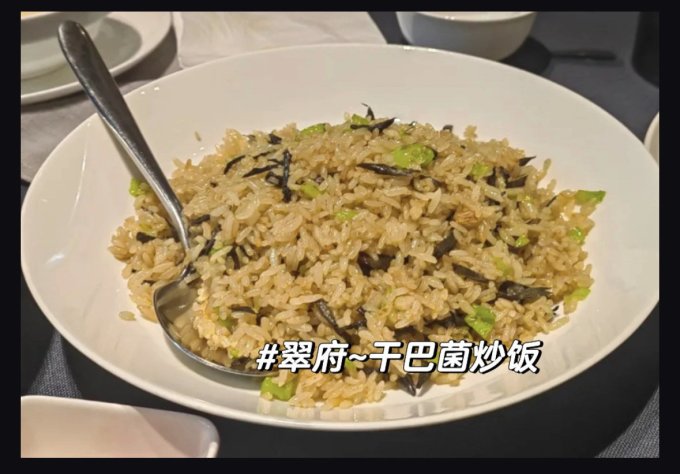 滇园调味品