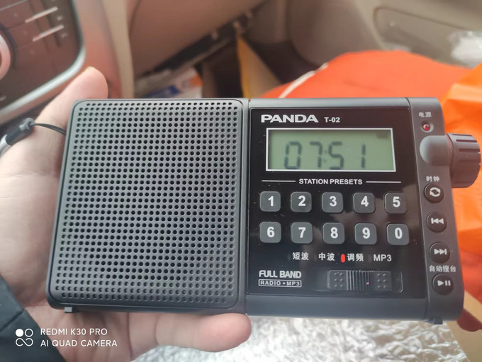 熊猫收音机