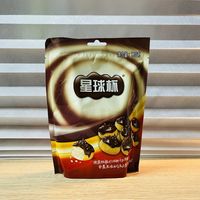 4.9元换购的星球杯，超值惊喜～