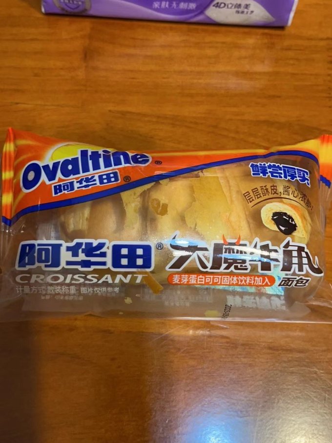 阿华田常温蛋糕