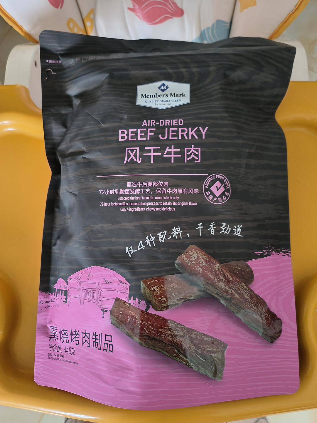 山姆荷美尔牛肉干图片