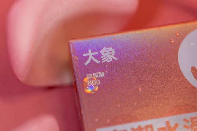 大象安全避孕