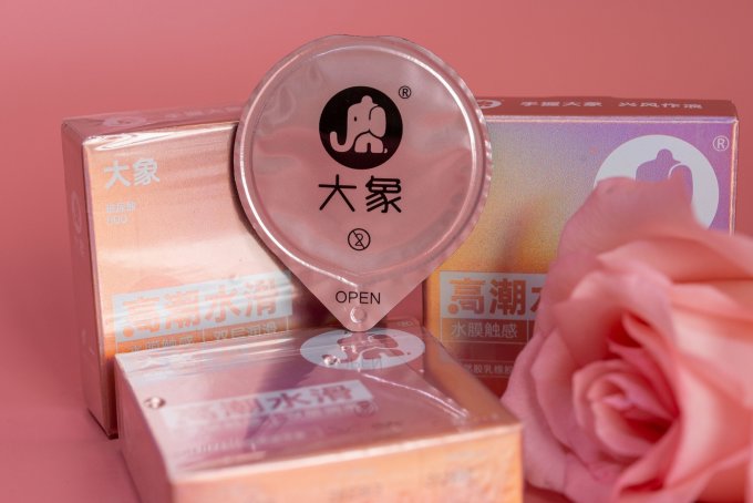 大象安全避孕