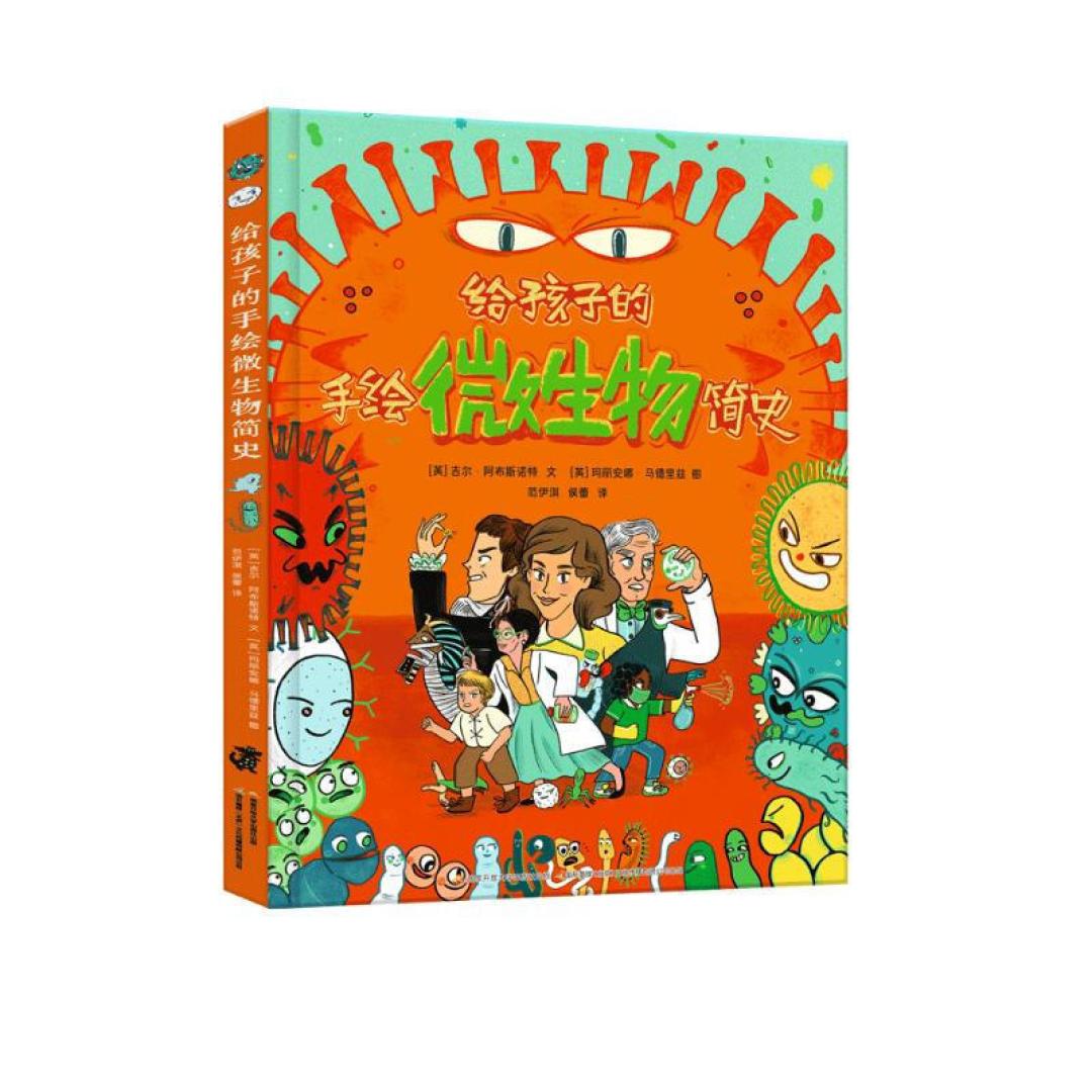 ｜人类是地球的主宰？别开玩笑了，它们才是｜