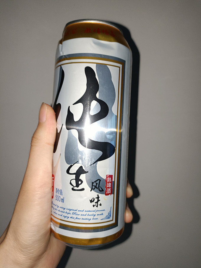 啤酒