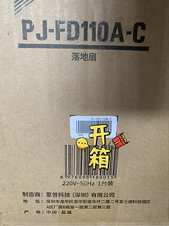 44元的夏普风扇PJ-FD110A-C优缺点