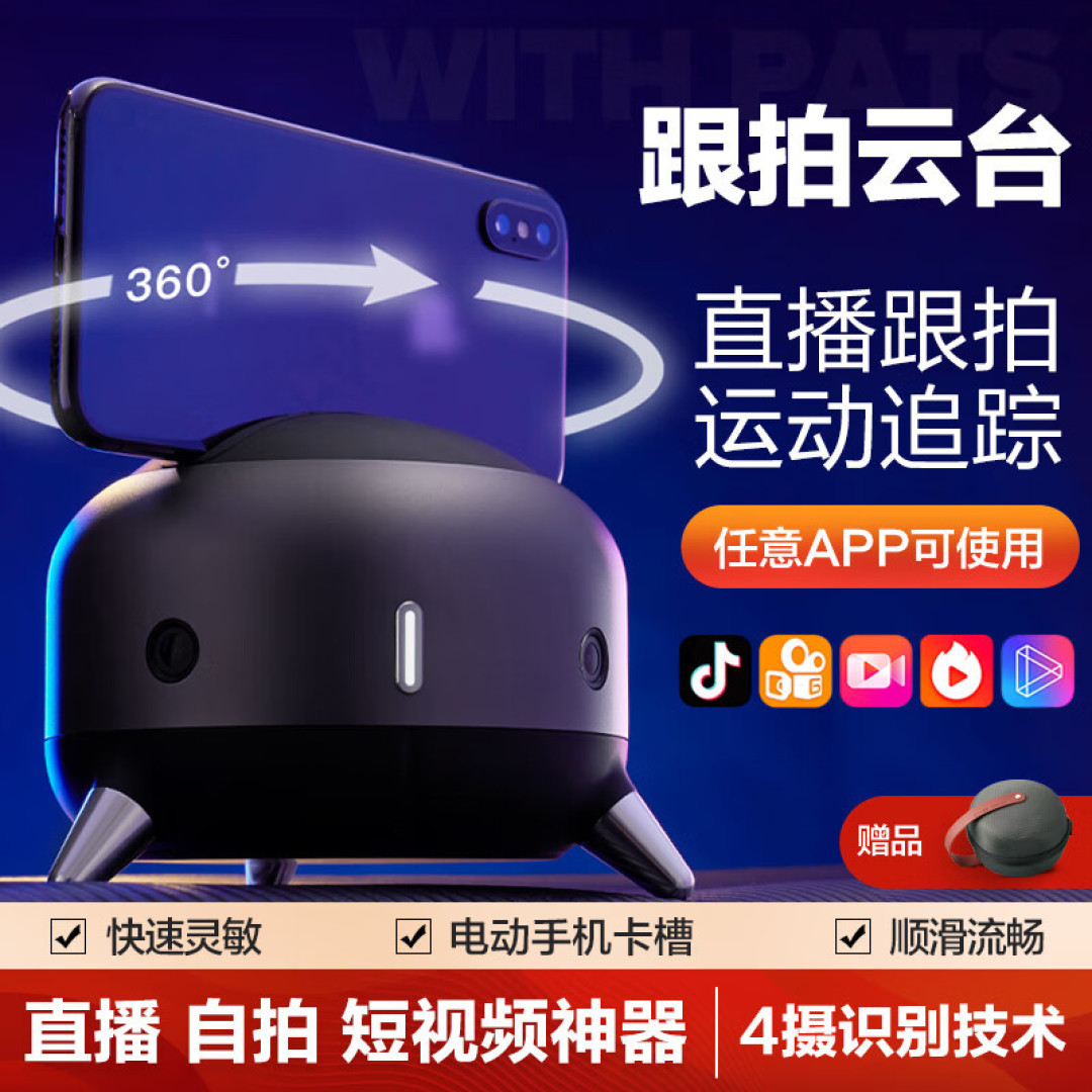 Vlog跟拍助理,打造出更优秀的短视频作品