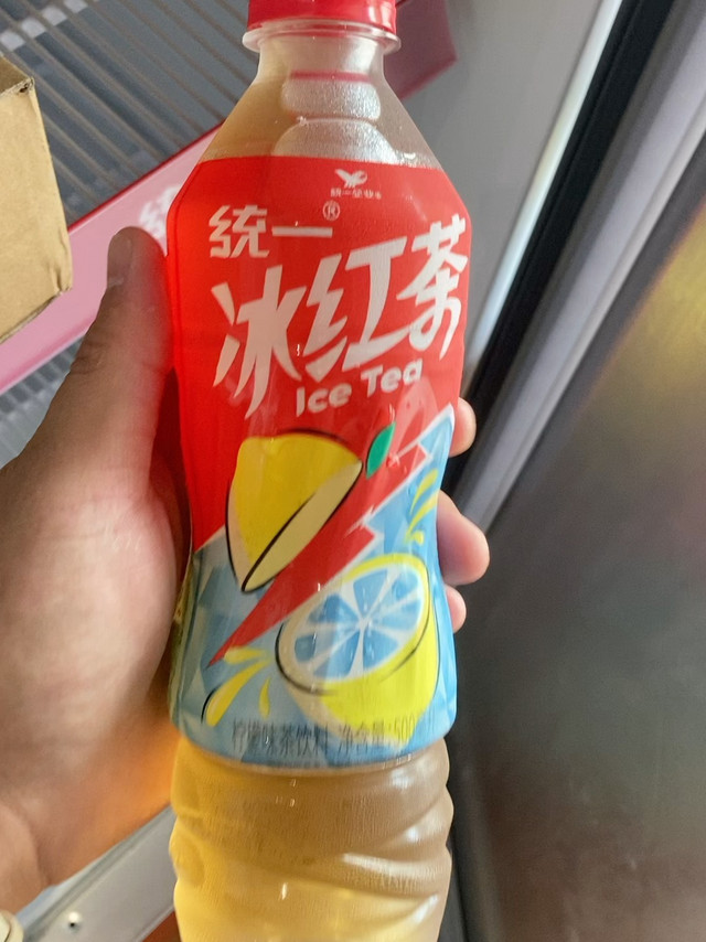 冰红茶还得统一