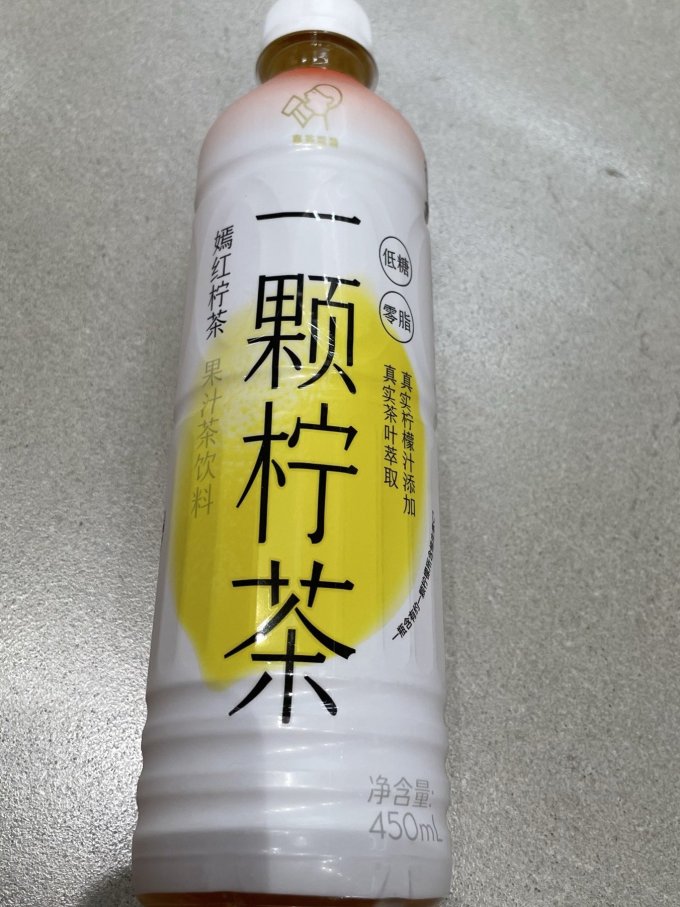 喜茶茶类饮料