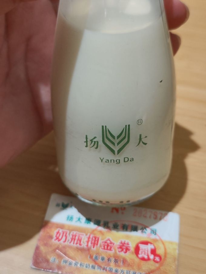 扬大低温酸奶