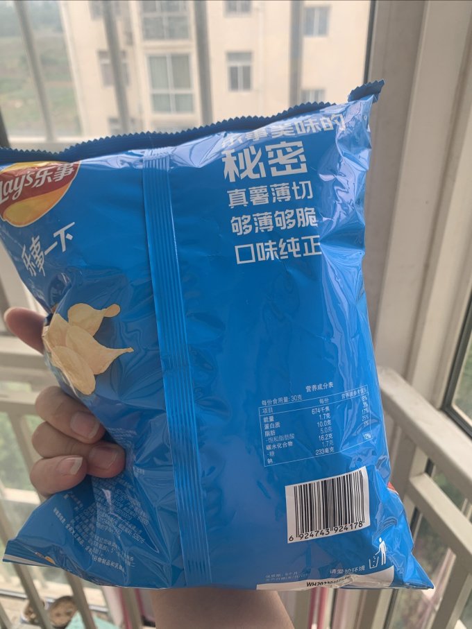 乐事膨化食品