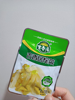 鲜香脆爽的吉香居榨菜