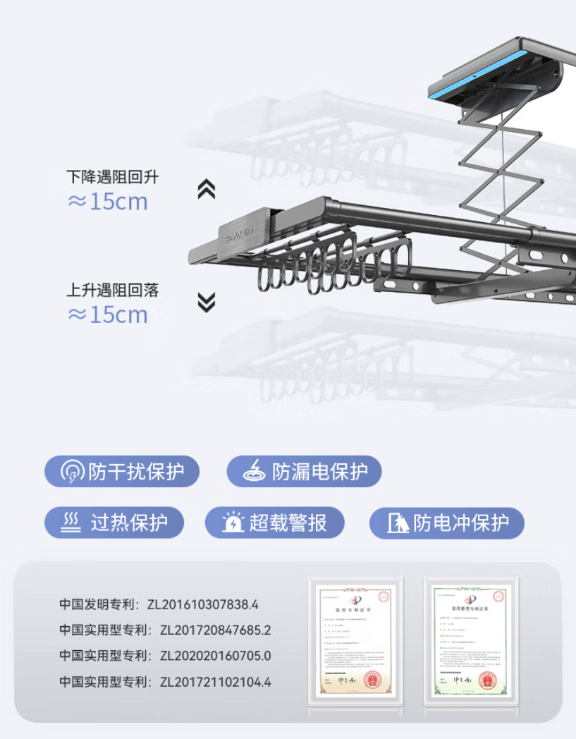 新品资讯 | 好太太 超薄曲面屏LED晾衣机 强势来袭！实用值拉满！