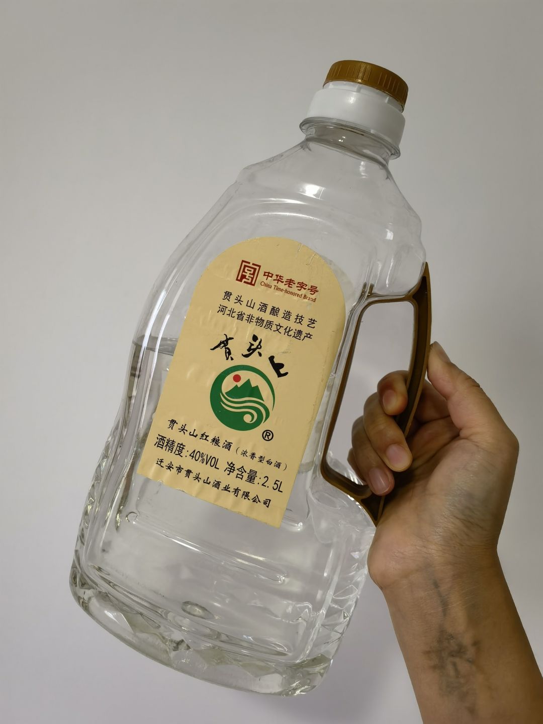 贯头山红粮酒