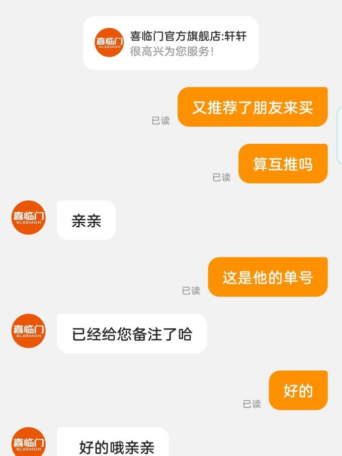 光年床垫