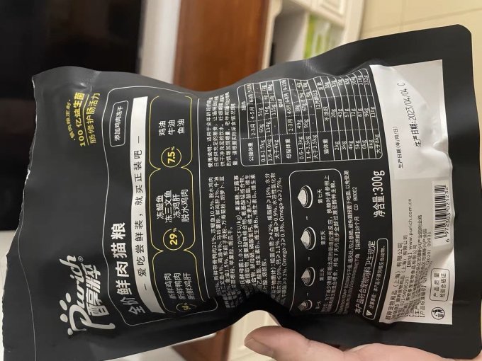 醇粹猫咪干粮
