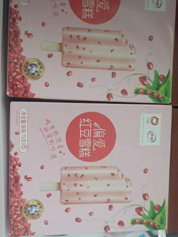 伊利冰淇淋/雪糕