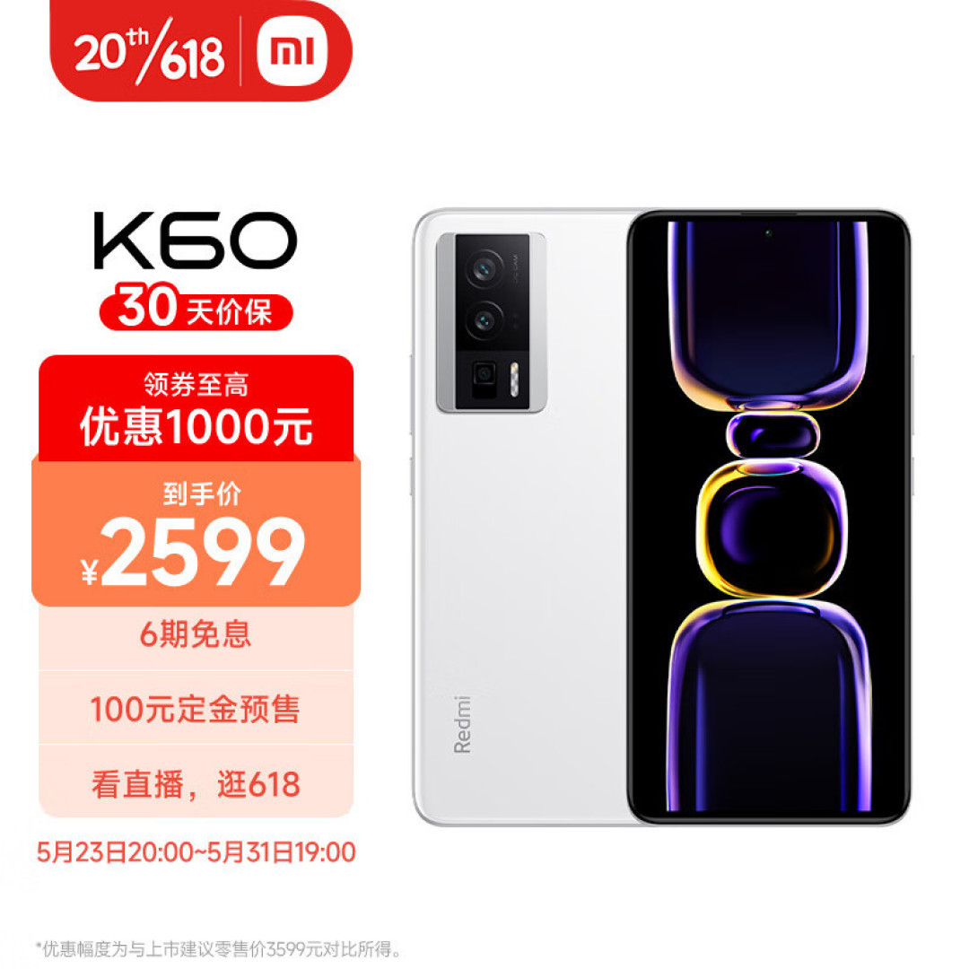 硬碰硬!一加Ace2 VS 红米K60,谁更胜一筹?